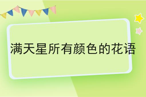 福州酒店墙绘优点缺点