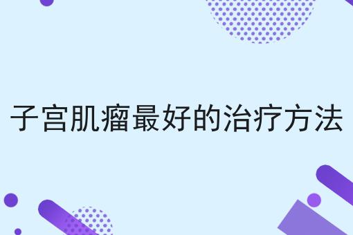 南通垃圾分类墙绘优点