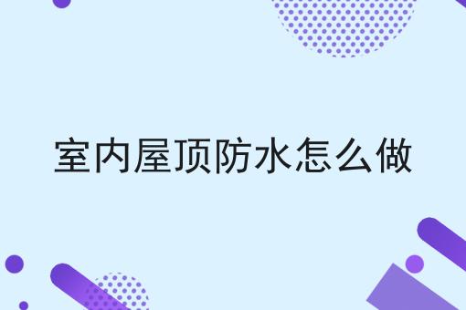 黑色墙绘用什么颜料