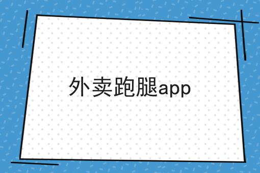 农村墙绘方案ppt