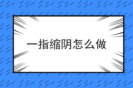 阜阳教育机构墙绘公司